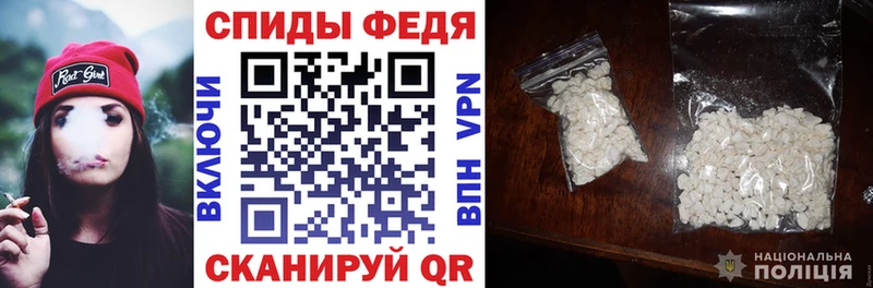 Амфетамин VHQ  mega рабочий сайт  Черемхово 
