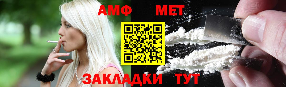 Амфетамин VHQ Черемхово