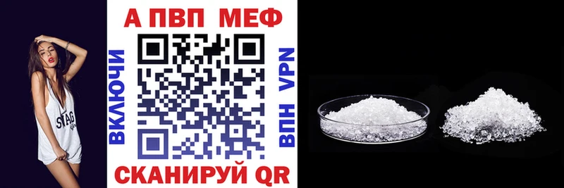наркота  Черемхово  APVP Соль 