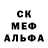 Альфа ПВП кристаллы Uvis Pa