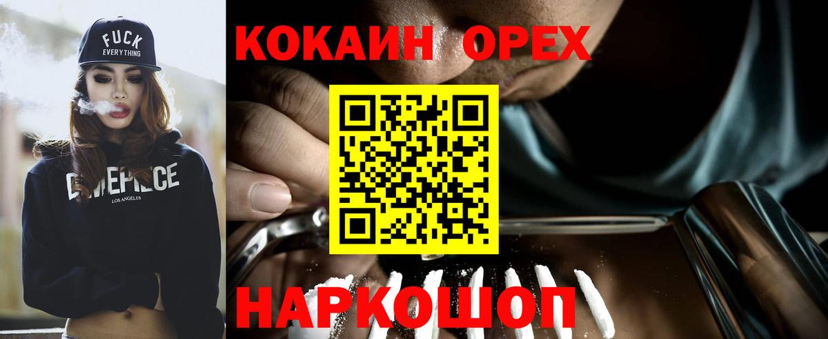 Кокаин Боливия Черемхово
