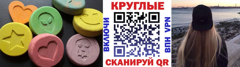 Экстази VHQ закладка Черемхово