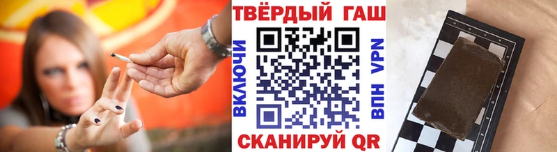 Гашиш 40% ТГК  гидра   Черемхово 
