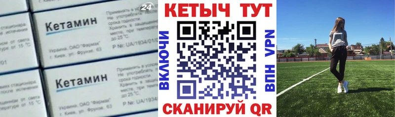 КЕТАМИН ketamine  наркота  Черемхово 