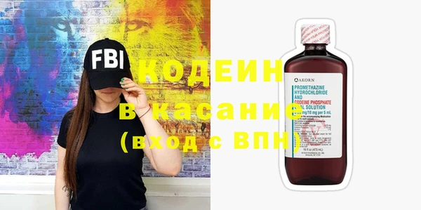 кокаин перу Заволжье