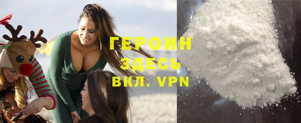 ALPHA PVP Заволжск