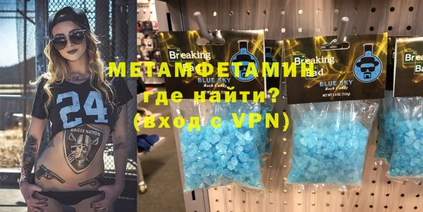 mix Янаул