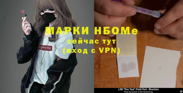 кокаин перу Заволжье