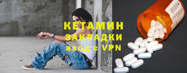 кокаин колумбия Заводоуковск