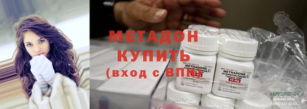 кокаин перу Заволжье
