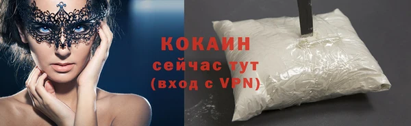 ALPHA PVP Заволжск