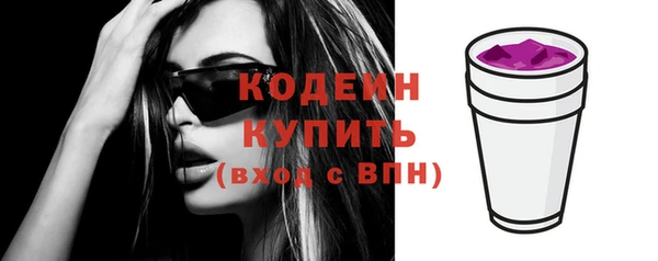 МДМА Зеленокумск