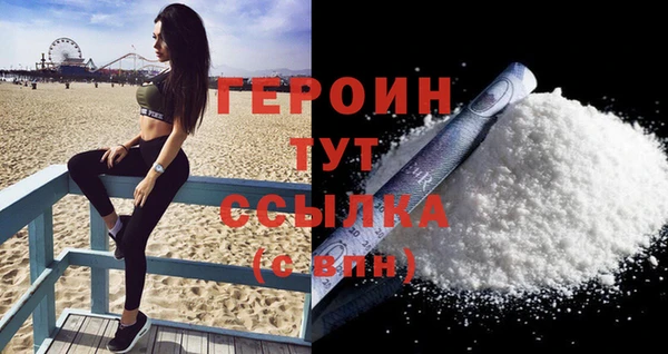 кокаин колумбия Заводоуковск