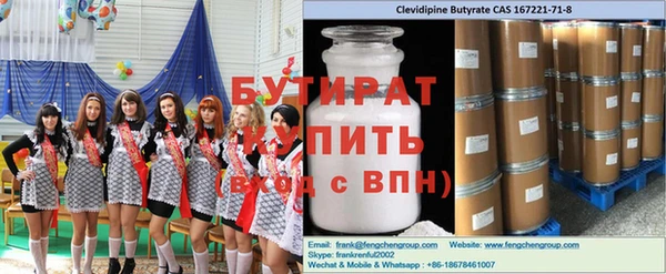 кокаин колумбия Заводоуковск