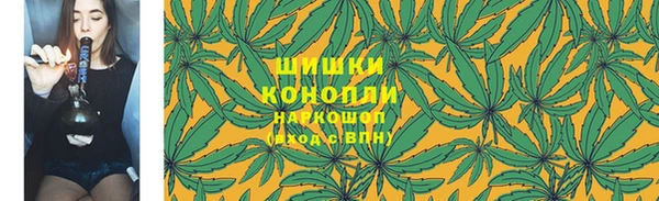 шишки Зерноград