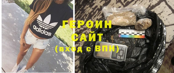 кокаин перу Заволжье