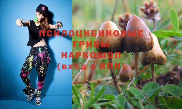 mix Янаул