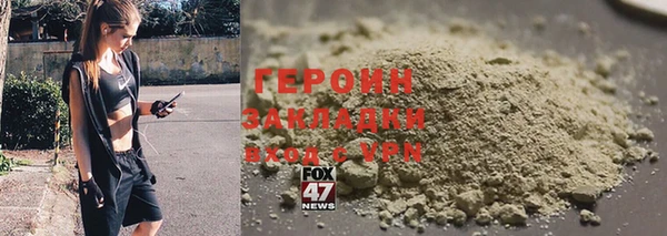 ALPHA PVP Заволжск