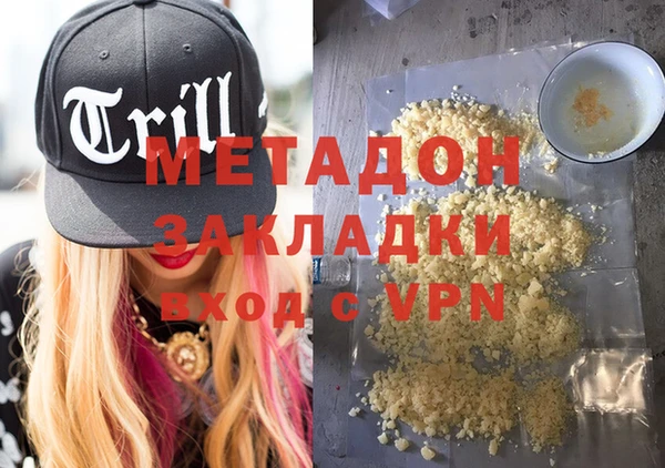 МДМА Зеленокумск