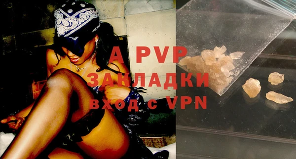 ALPHA PVP Заволжск