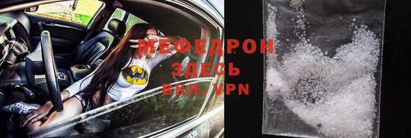 ALPHA PVP Заволжск