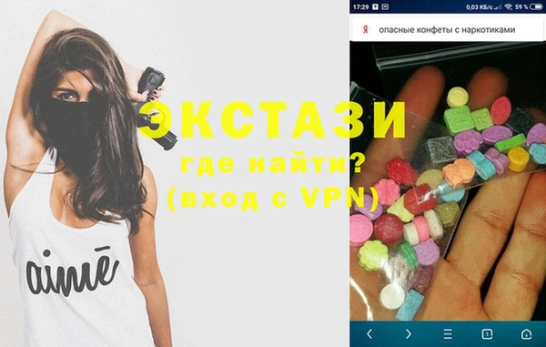прущий лед Яровое