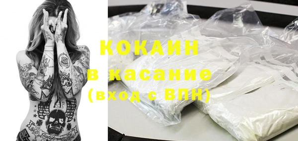 кокаин перу Заволжье