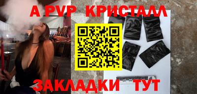 ALPHA PVP Первоуральск