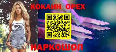 ALPHA PVP Первоуральск