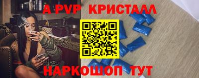 ALPHA PVP Первоуральск