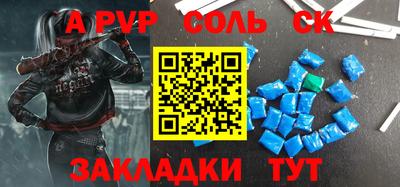 твердый Пенза