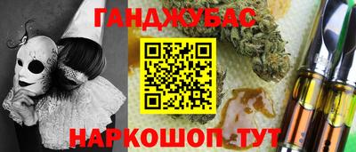 альфа пвп VHQ Партизанск