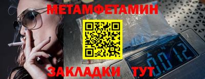 твердый Пенза