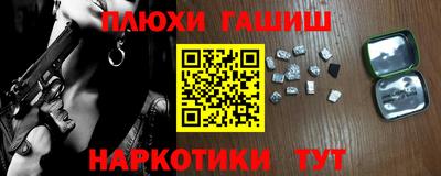 альфа пвп VHQ Партизанск