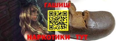 альфа пвп VHQ Партизанск