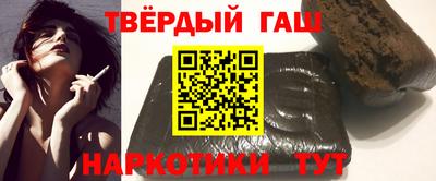 альфа пвп VHQ Партизанск