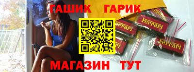 альфа пвп VHQ Партизанск