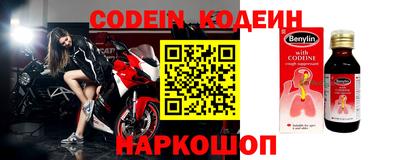 ALPHA PVP Первоуральск