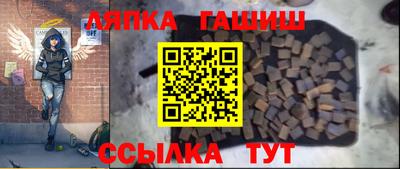 альфа пвп VHQ Партизанск