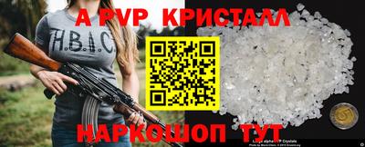 твердый Пенза