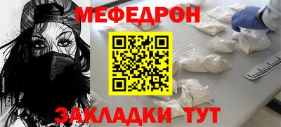 альфа пвп VHQ Партизанск