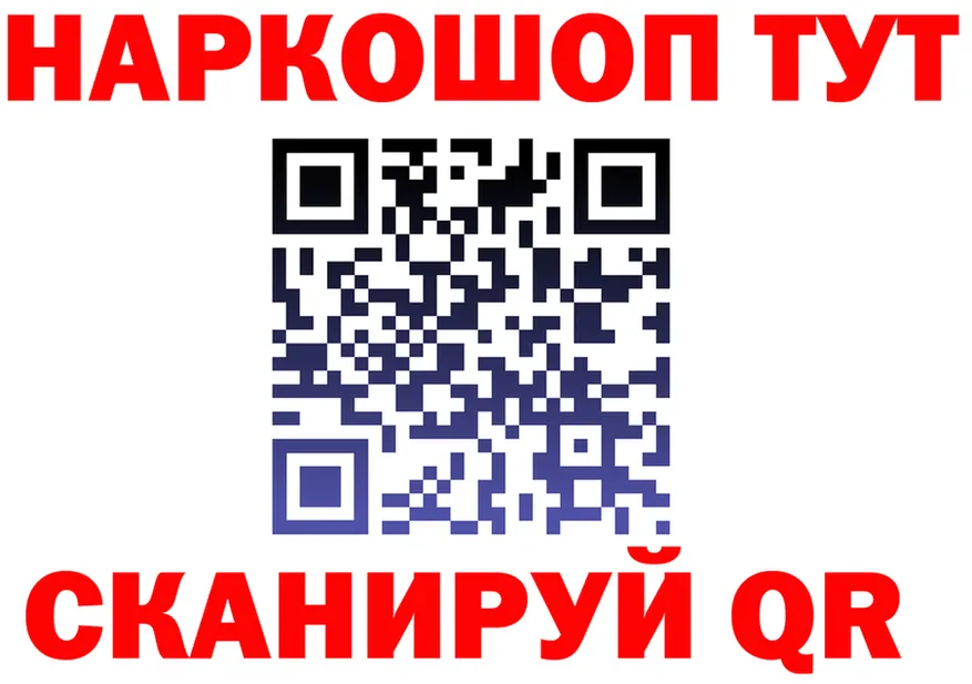 Бутират оксана tor darknet MEGA Черемхово