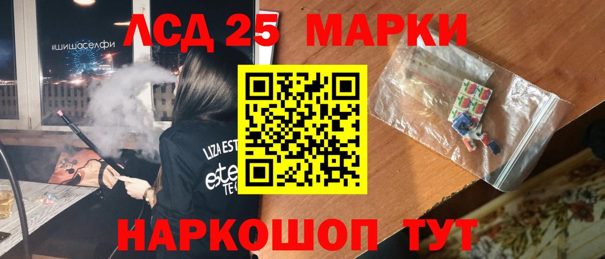 hydra онион  Лсд 25 экстази ecstasy  Вход с VPN  Черемхово  Лсд 25 экстази 