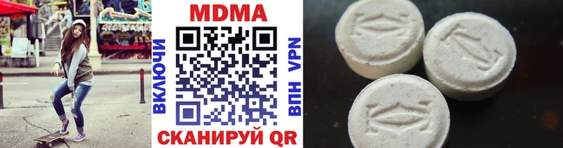 цены   Черемхово  MDMA Molly 