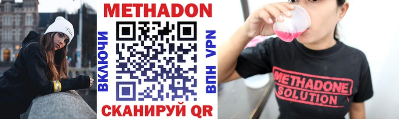 МЕТАДОН белоснежный  shop клад  Черемхово  купить наркоту  гидра вход 