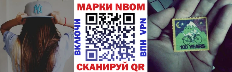 kraken как войти хочу Черемхово дарк нет официальный сайт Марки N-bome 1,5мг