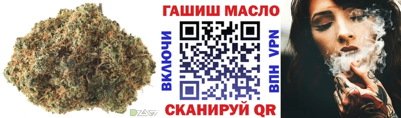 где продают наркотики  Черемхово  Дистиллят ТГК Wax 