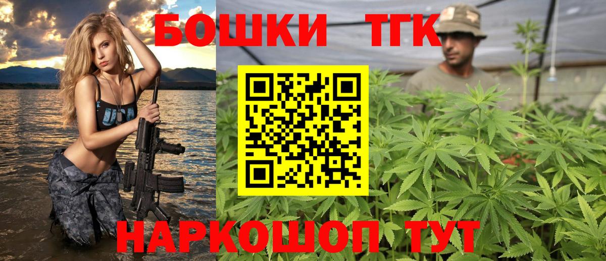 МАРИХУАНА тримм Черемхово
